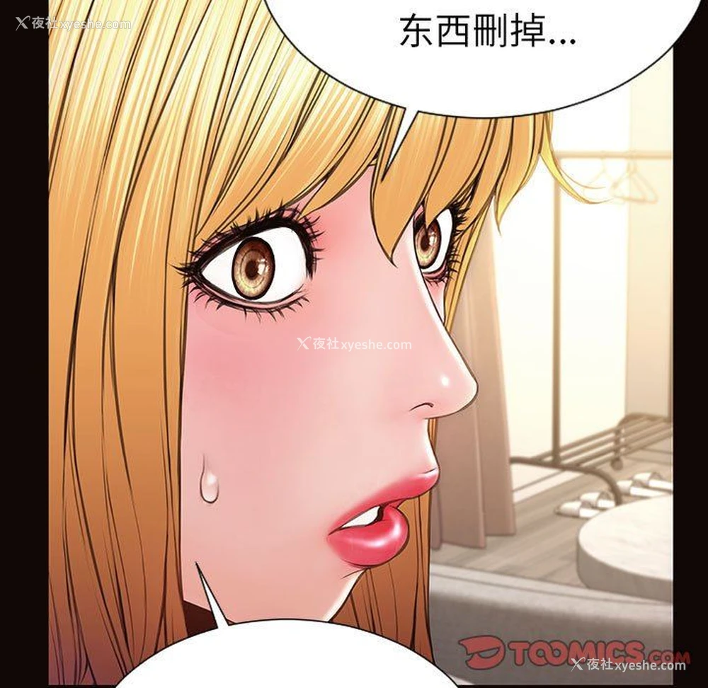 39P - 网红吴妍智