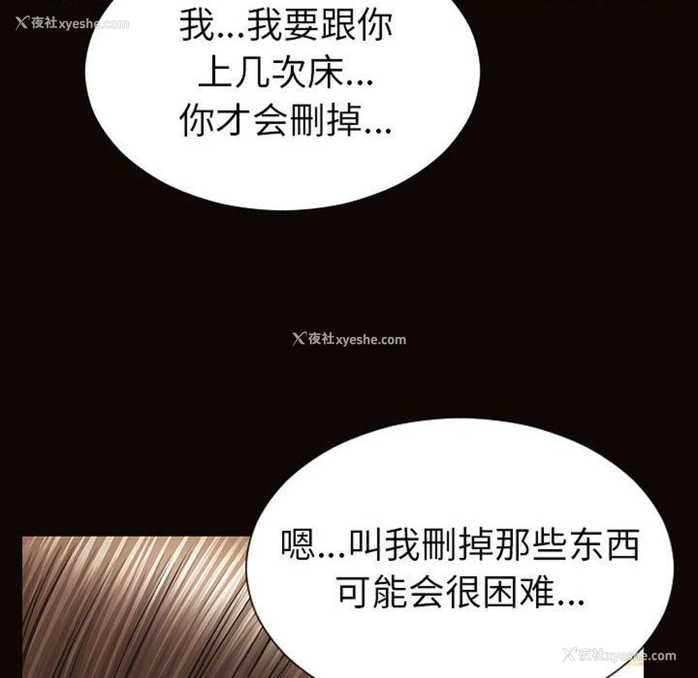 40P - 网红吴妍智