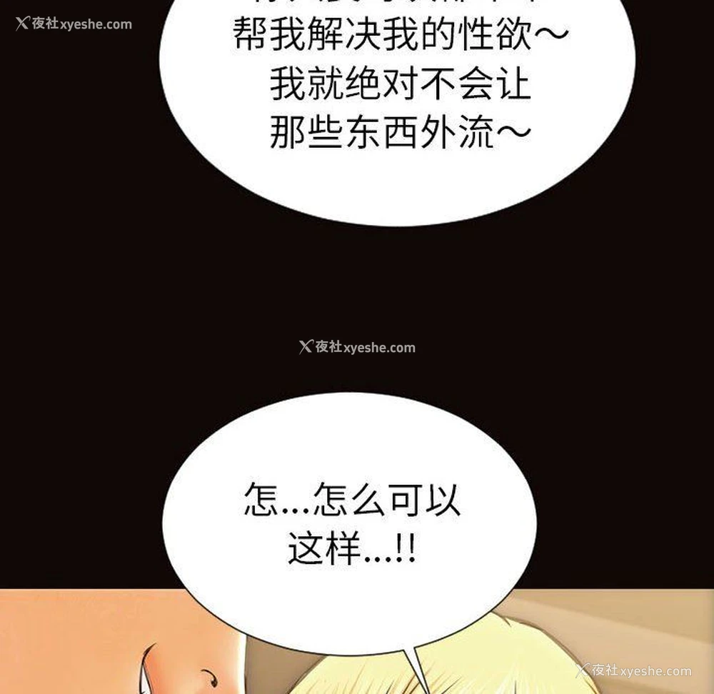 42P - 网红吴妍智