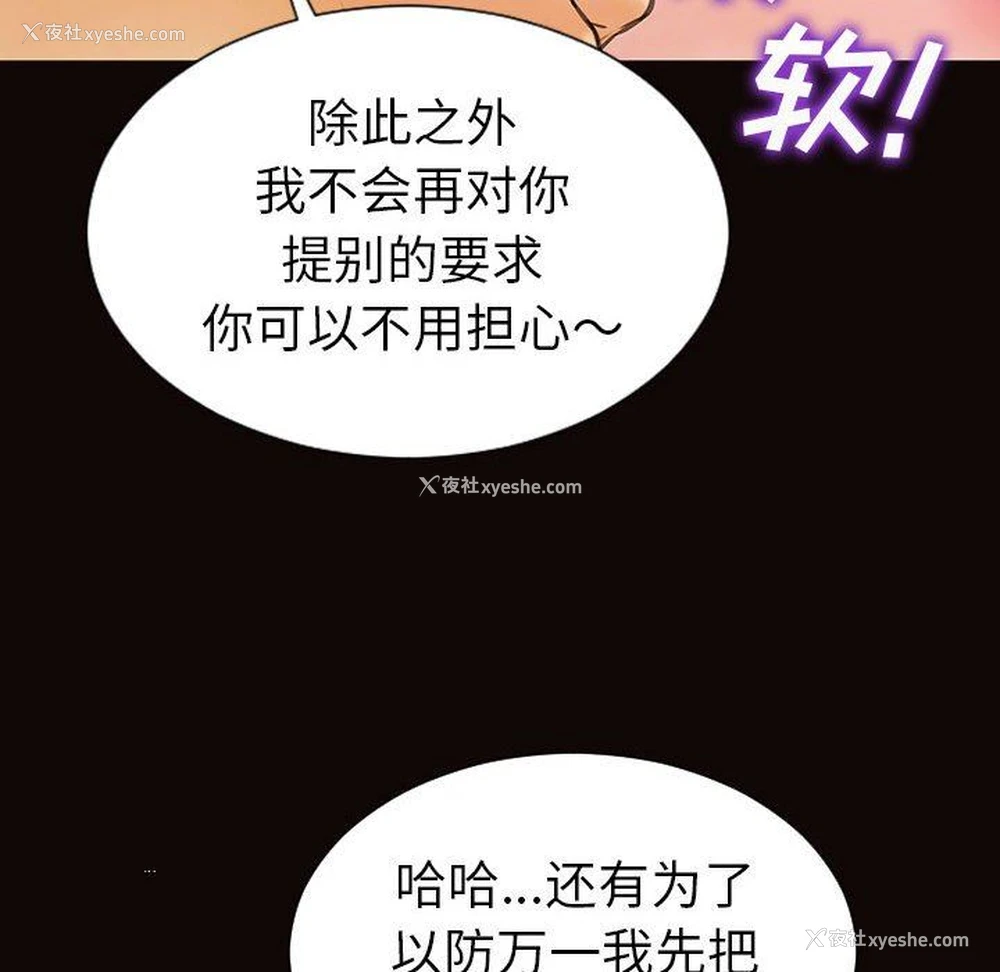 44P - 网红吴妍智