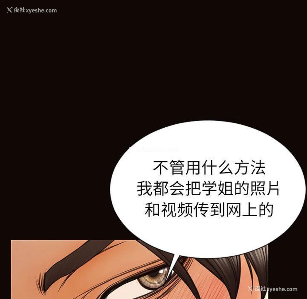 47P - 网红吴妍智