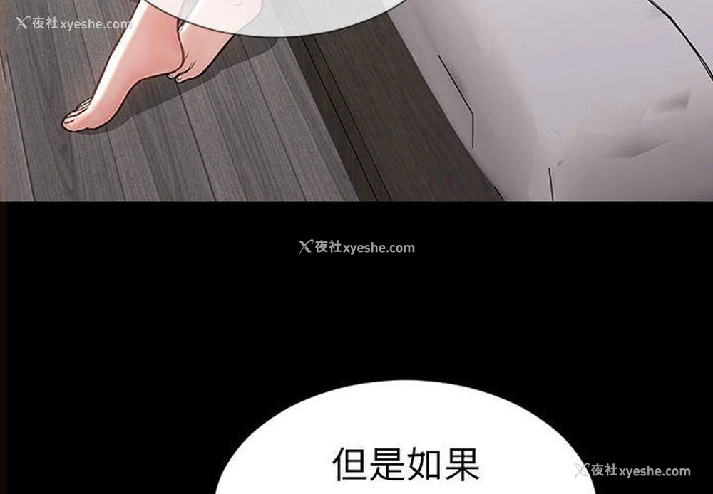 4P - 网红吴妍智