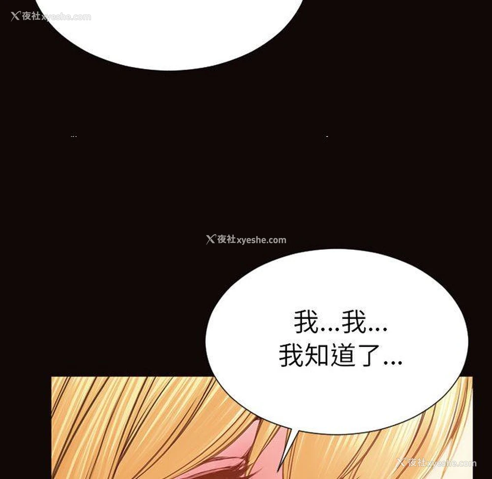 49P - 网红吴妍智