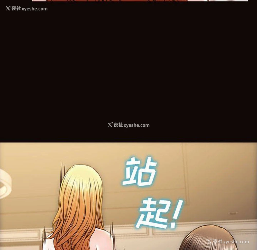 58P - 网红吴妍智