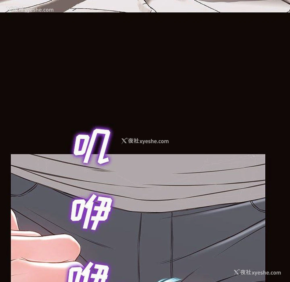 60P - 网红吴妍智