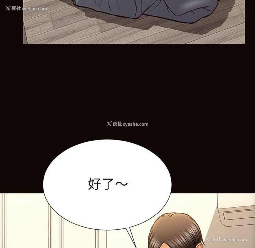 63P - 网红吴妍智