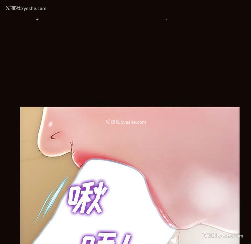 77P - 网红吴妍智
