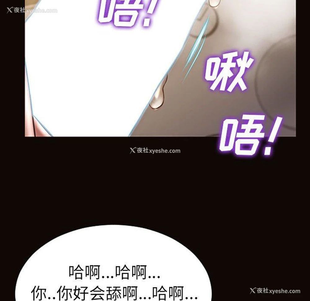 78P - 网红吴妍智