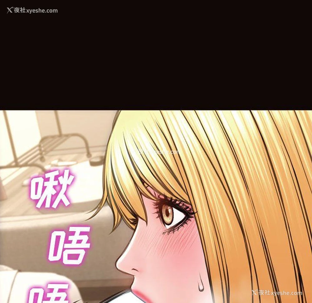 81P - 网红吴妍智