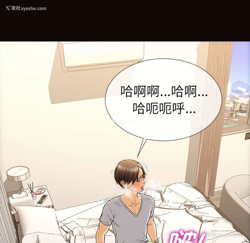 83P - 网红吴妍智