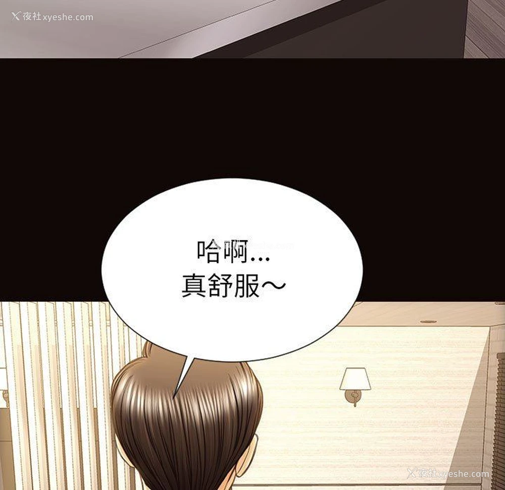 94P - 网红吴妍智