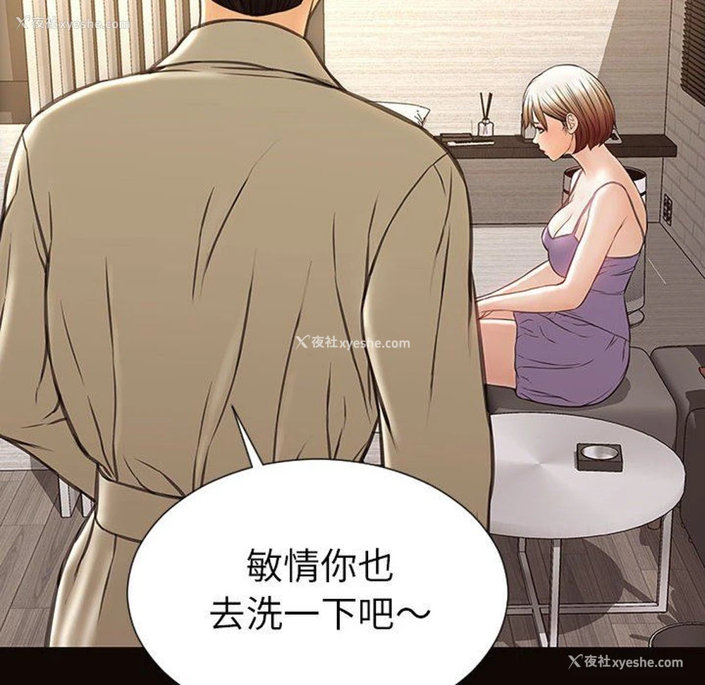 95P - 网红吴妍智