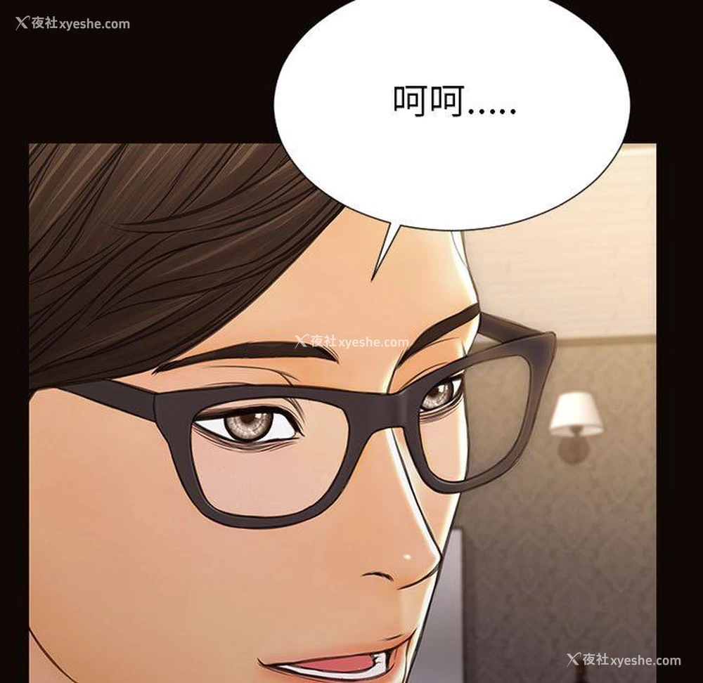 98P - 网红吴妍智