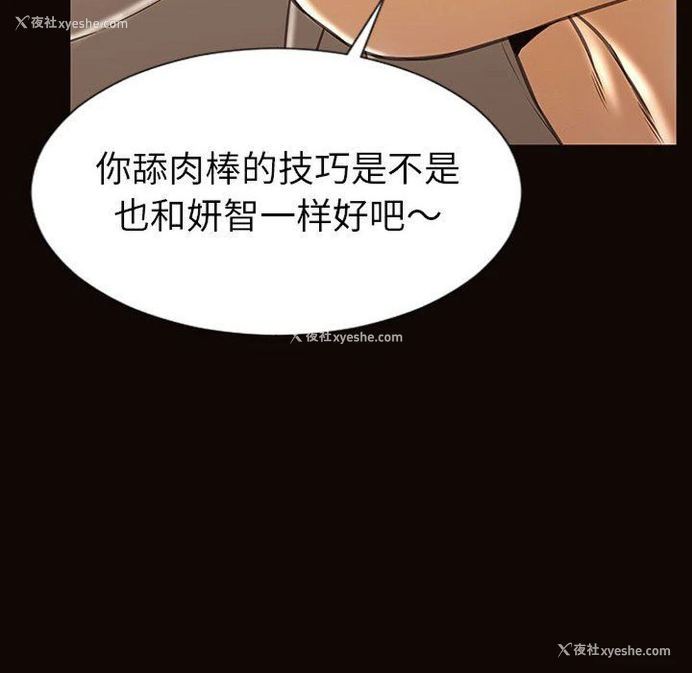 10P - 网红吴妍智