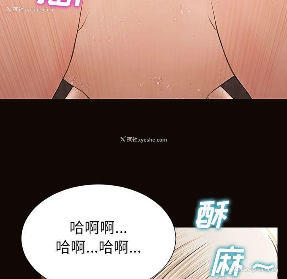 106P - 网红吴妍智