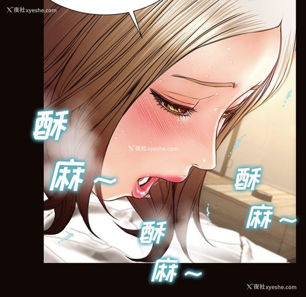 107P - 网红吴妍智