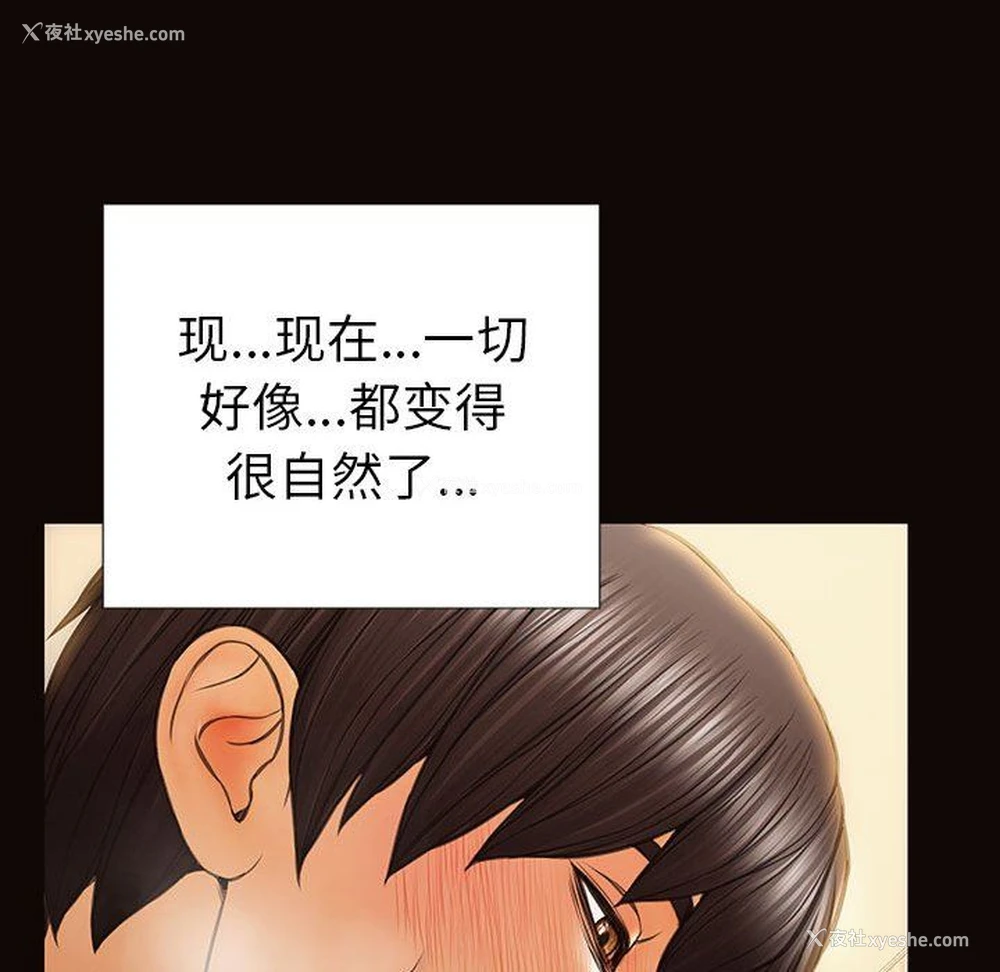 108P - 网红吴妍智