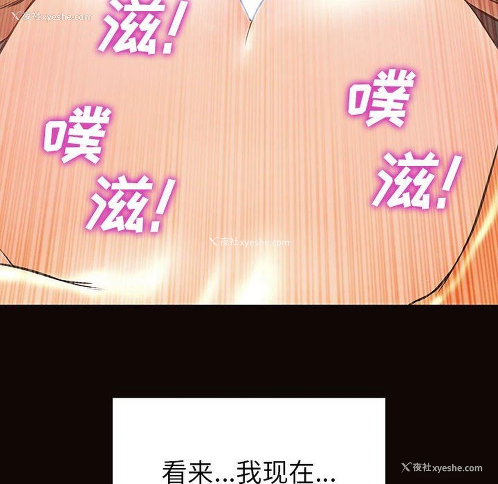 111P - 网红吴妍智