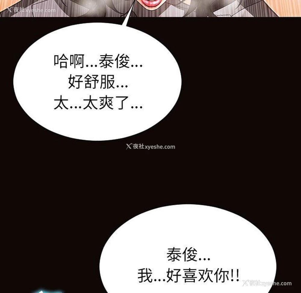 118P - 网红吴妍智