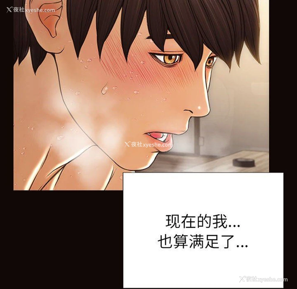 121P - 网红吴妍智
