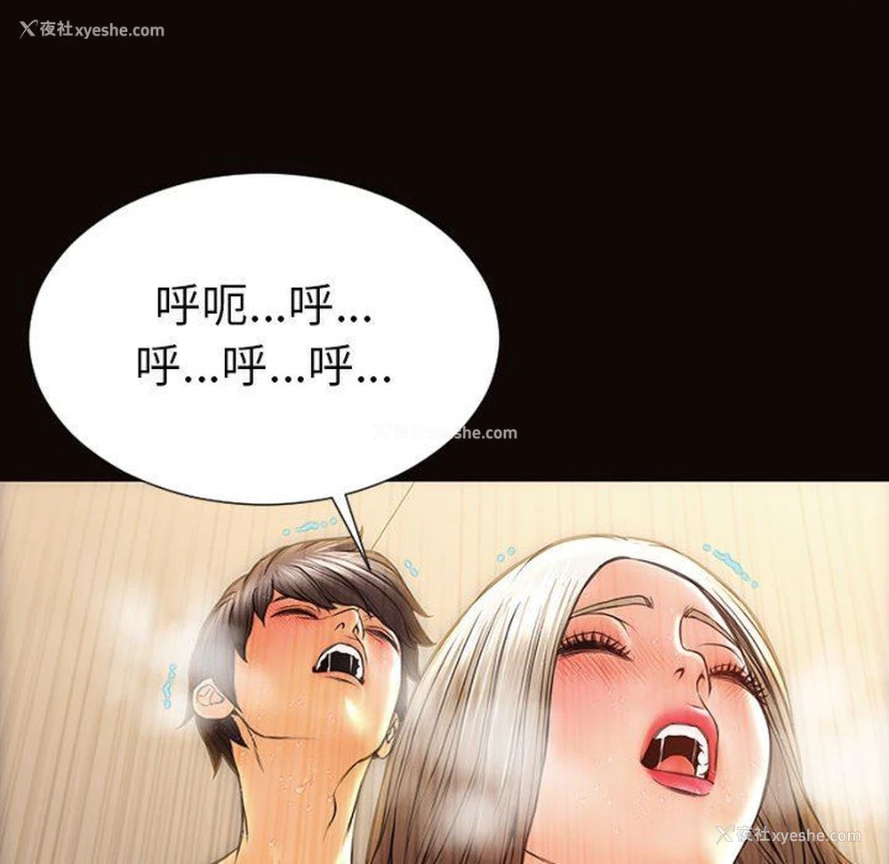 122P - 网红吴妍智