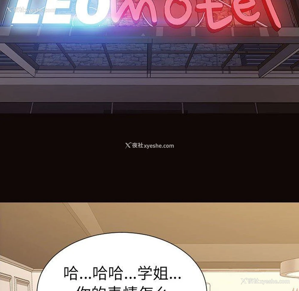 127P - 网红吴妍智