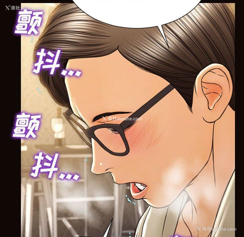 22P - 网红吴妍智