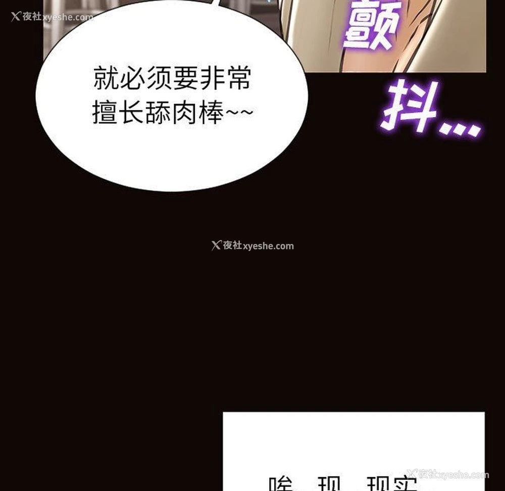 23P - 网红吴妍智