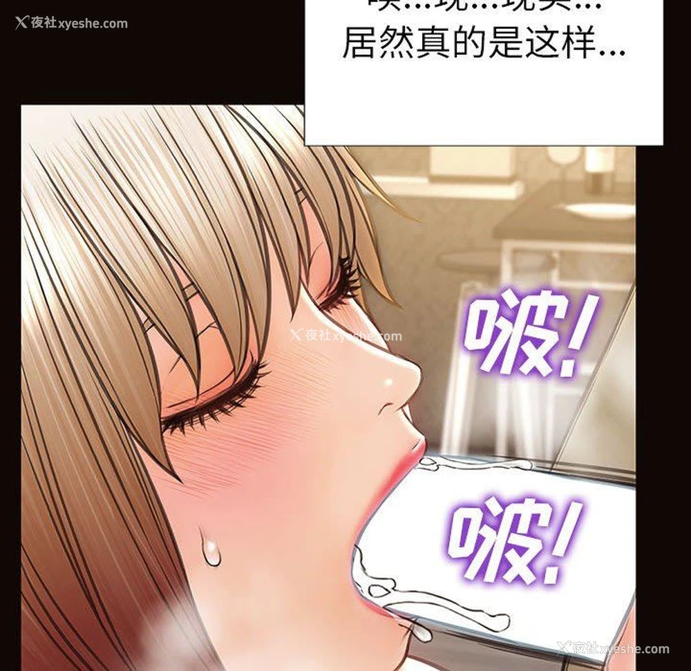 24P - 网红吴妍智