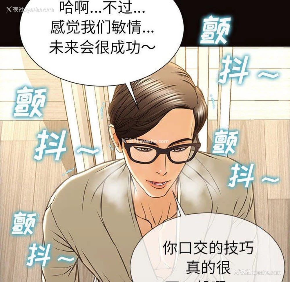 26P - 网红吴妍智