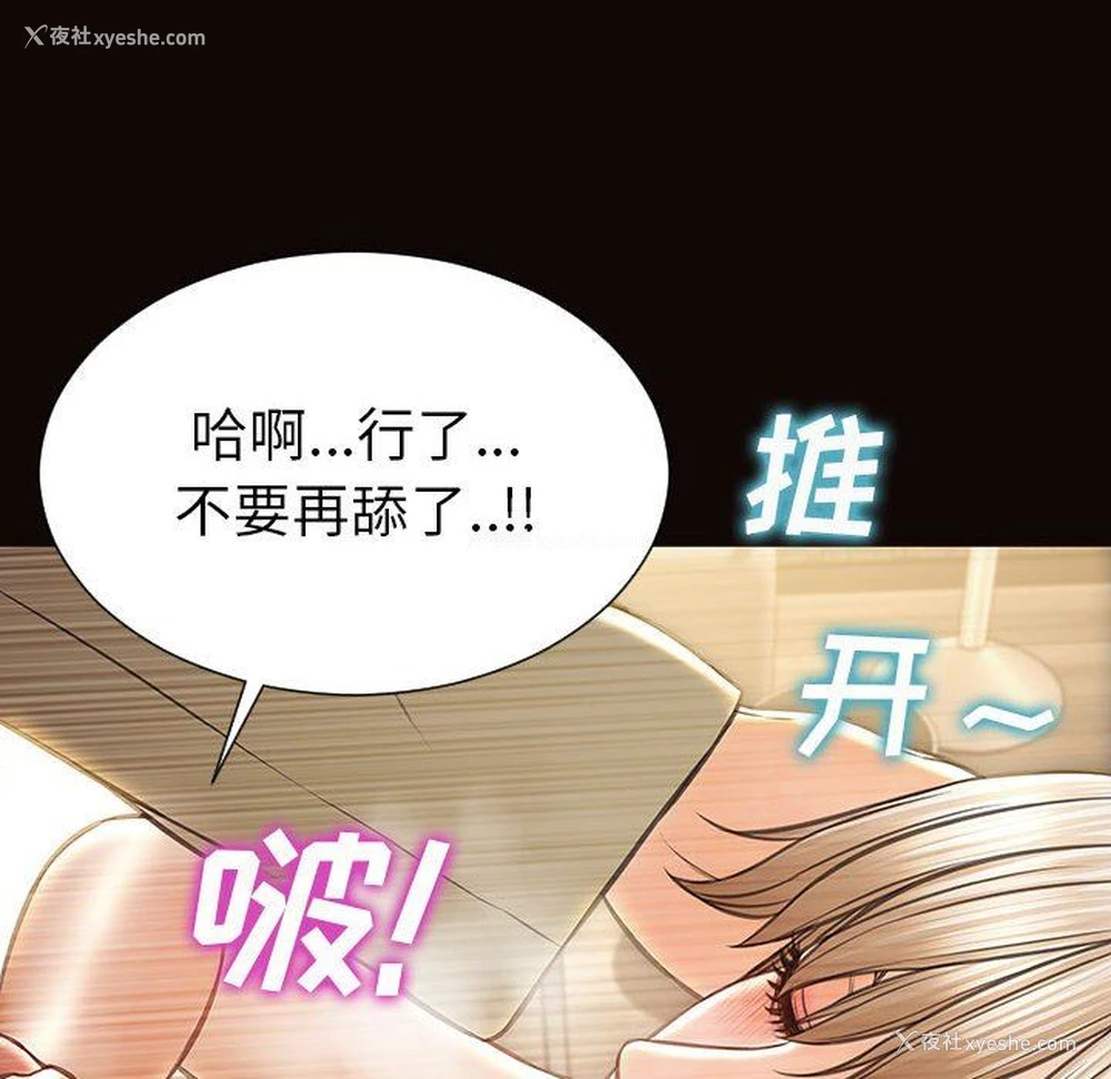 32P - 网红吴妍智