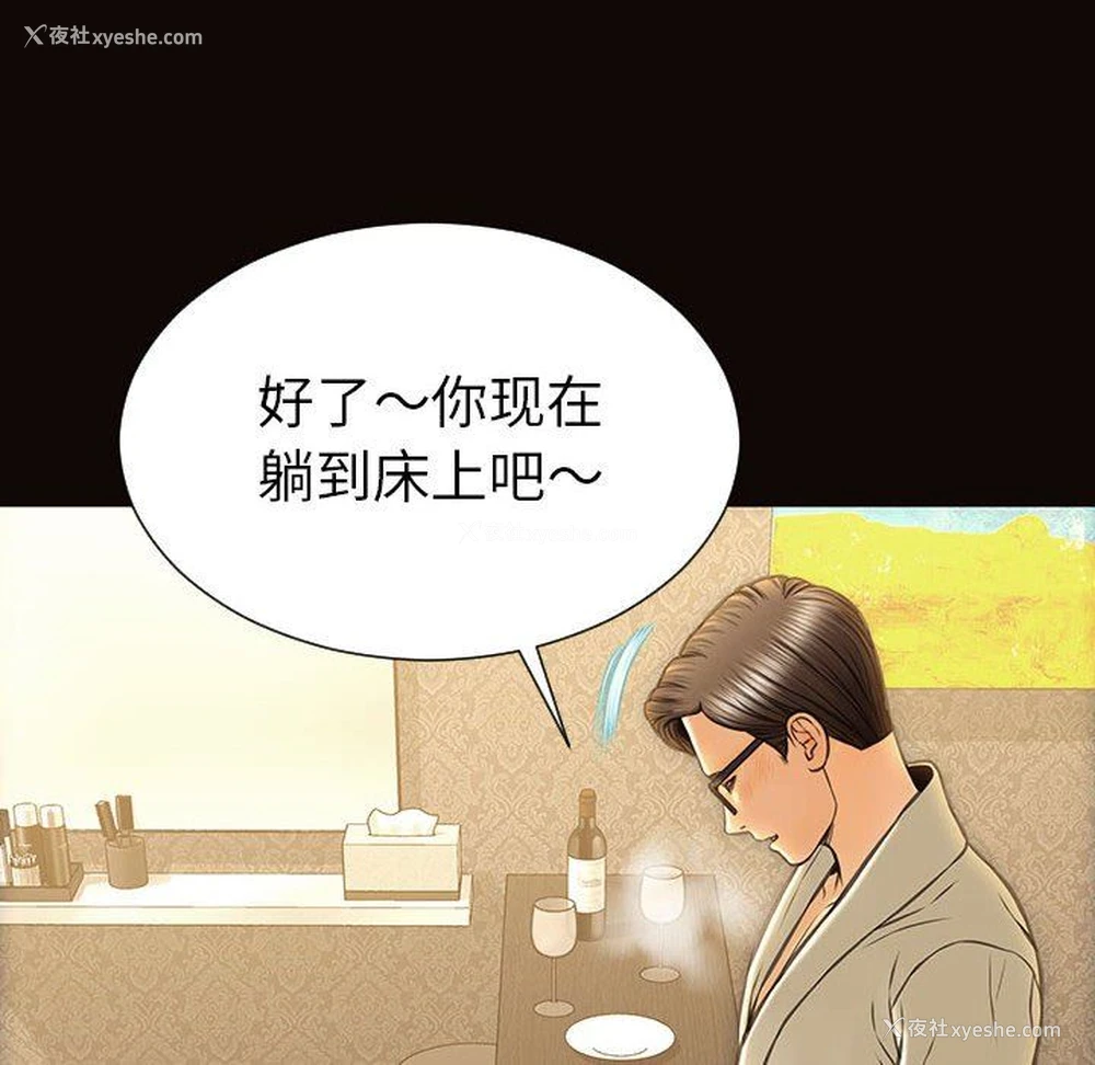 34P - 网红吴妍智