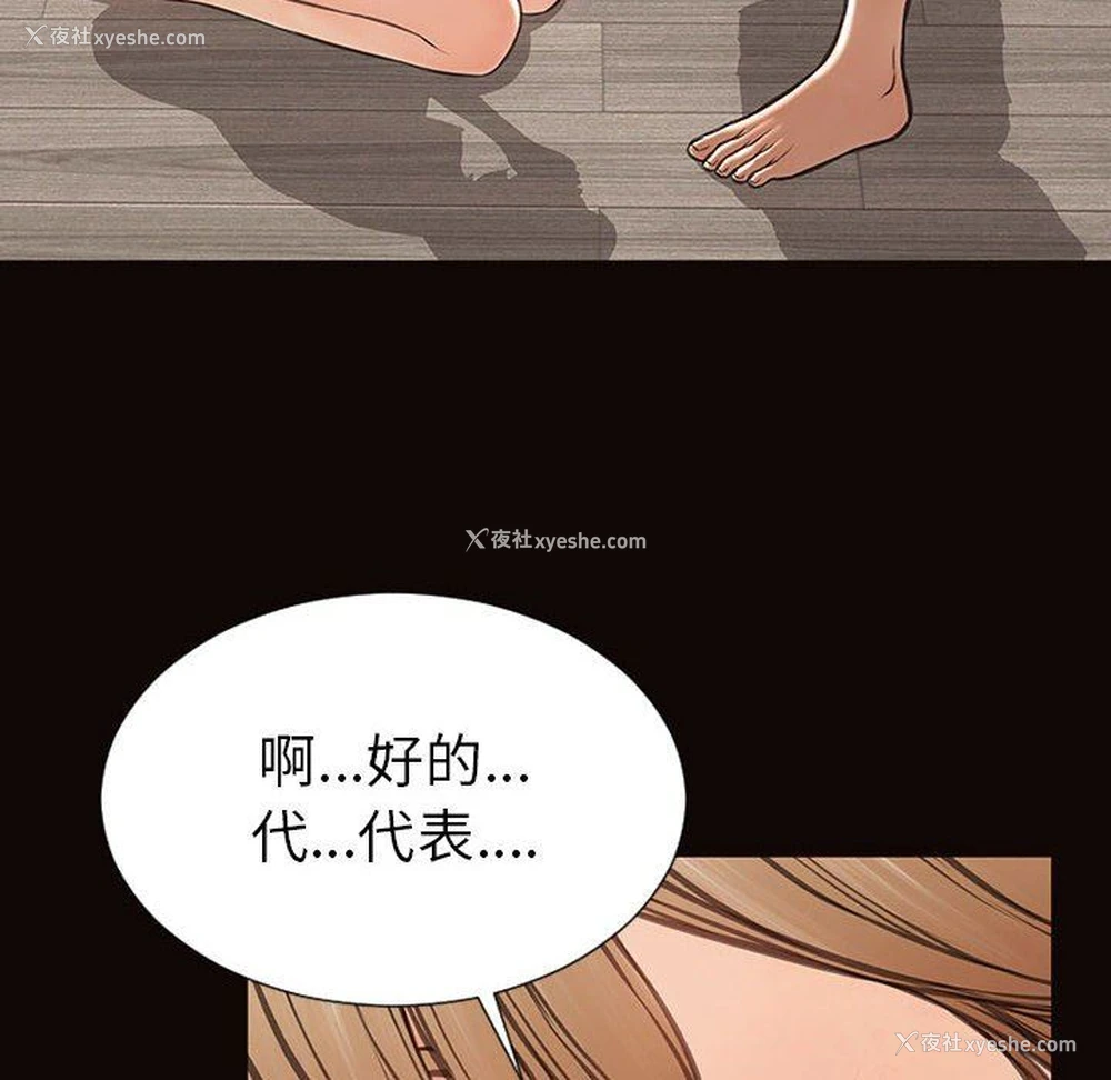 36P - 网红吴妍智
