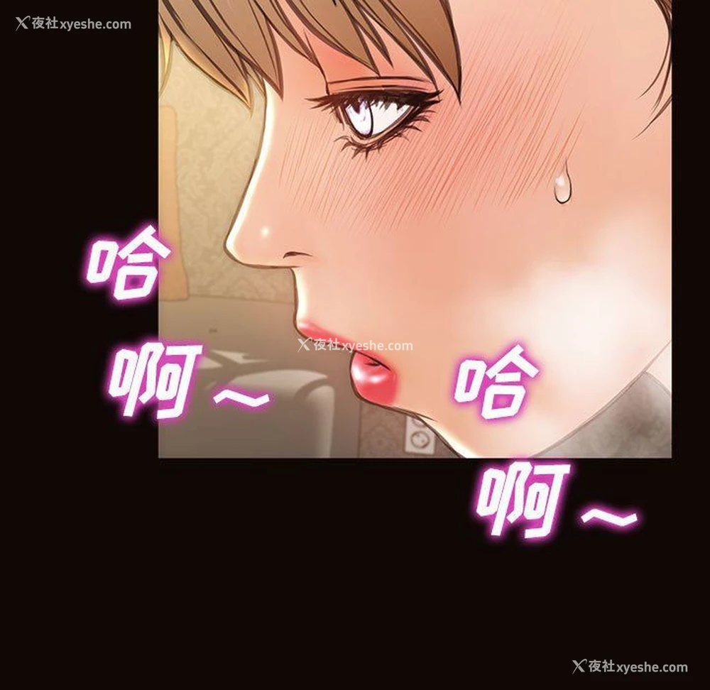 37P - 网红吴妍智