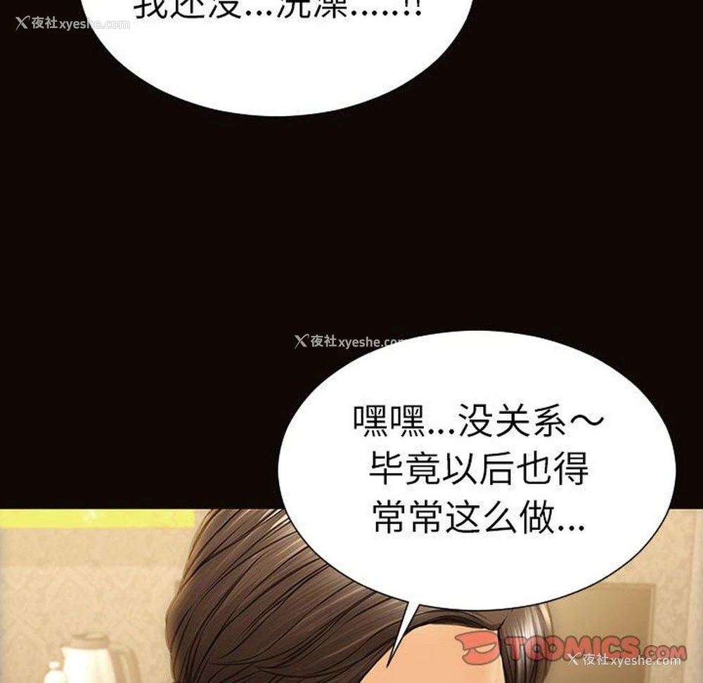 48P - 网红吴妍智