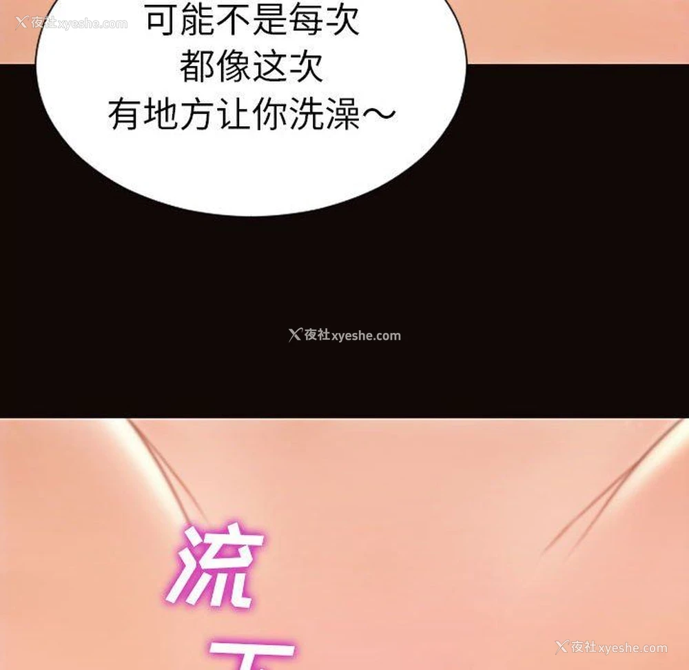 50P - 网红吴妍智