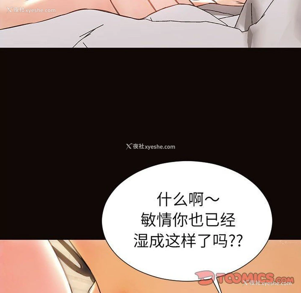 57P - 网红吴妍智