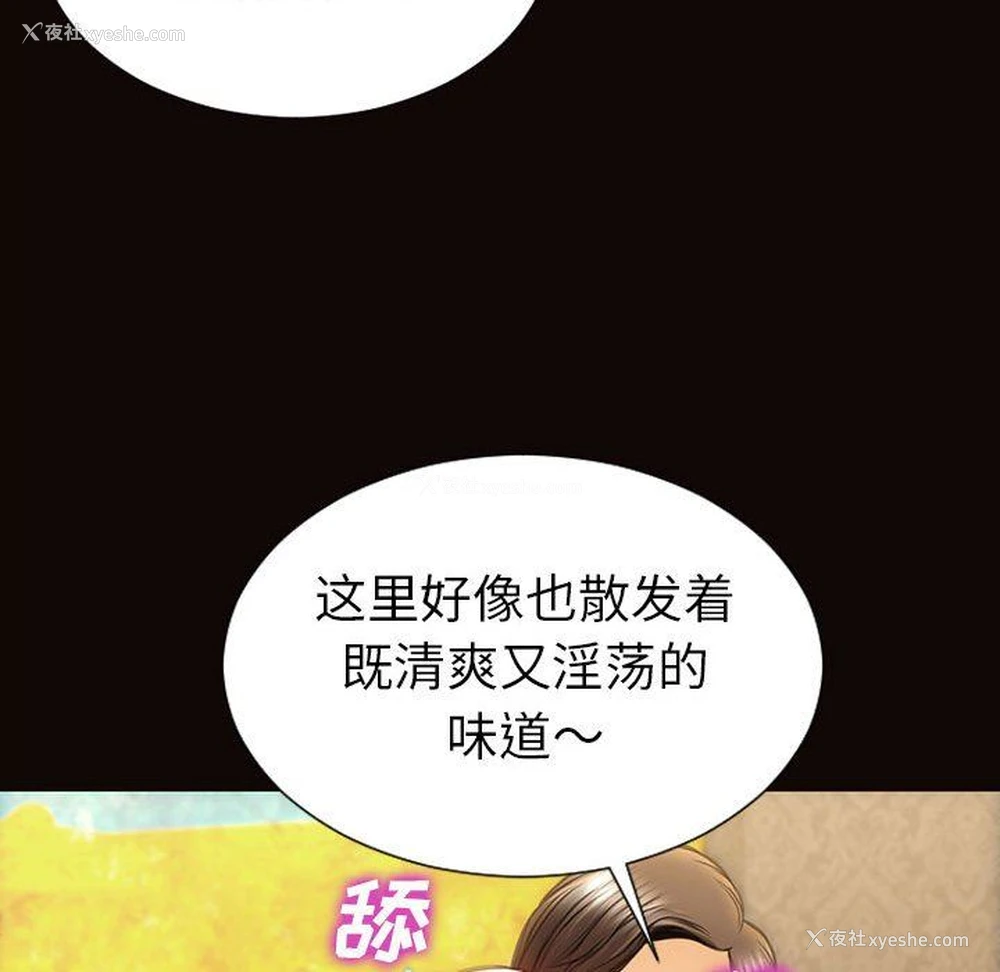 59P - 网红吴妍智
