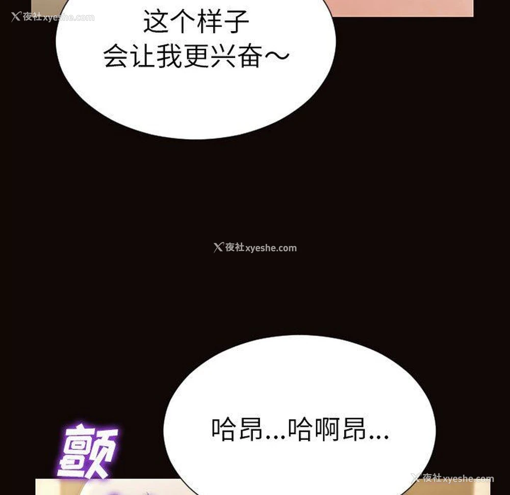 63P - 网红吴妍智