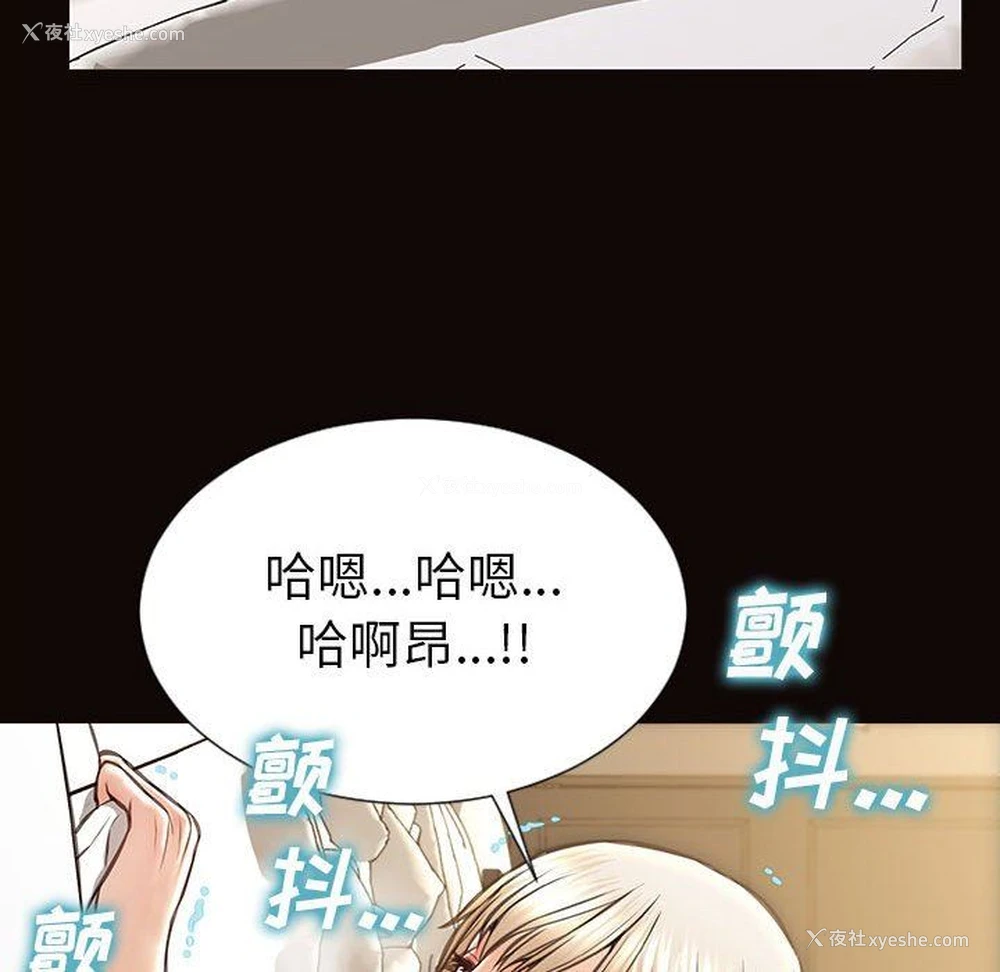 65P - 网红吴妍智