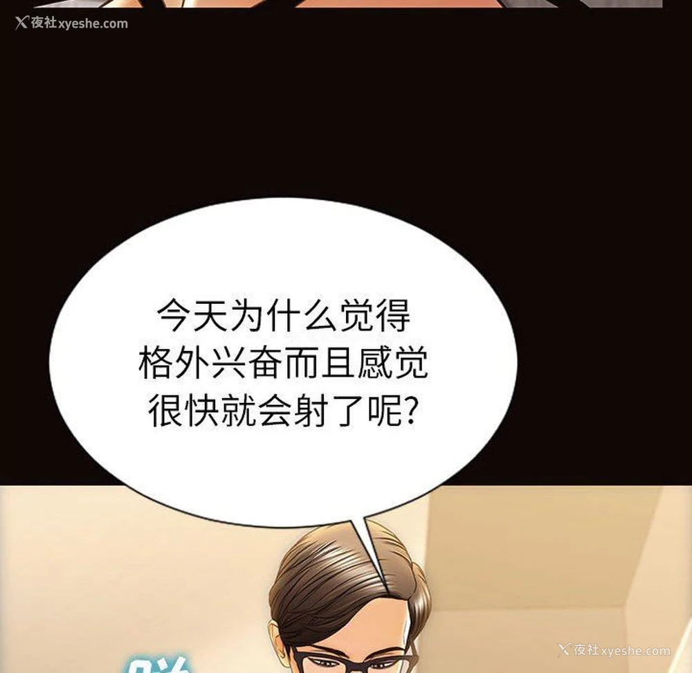 71P - 网红吴妍智