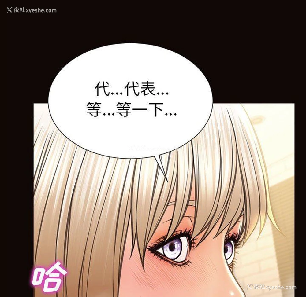 74P - 网红吴妍智