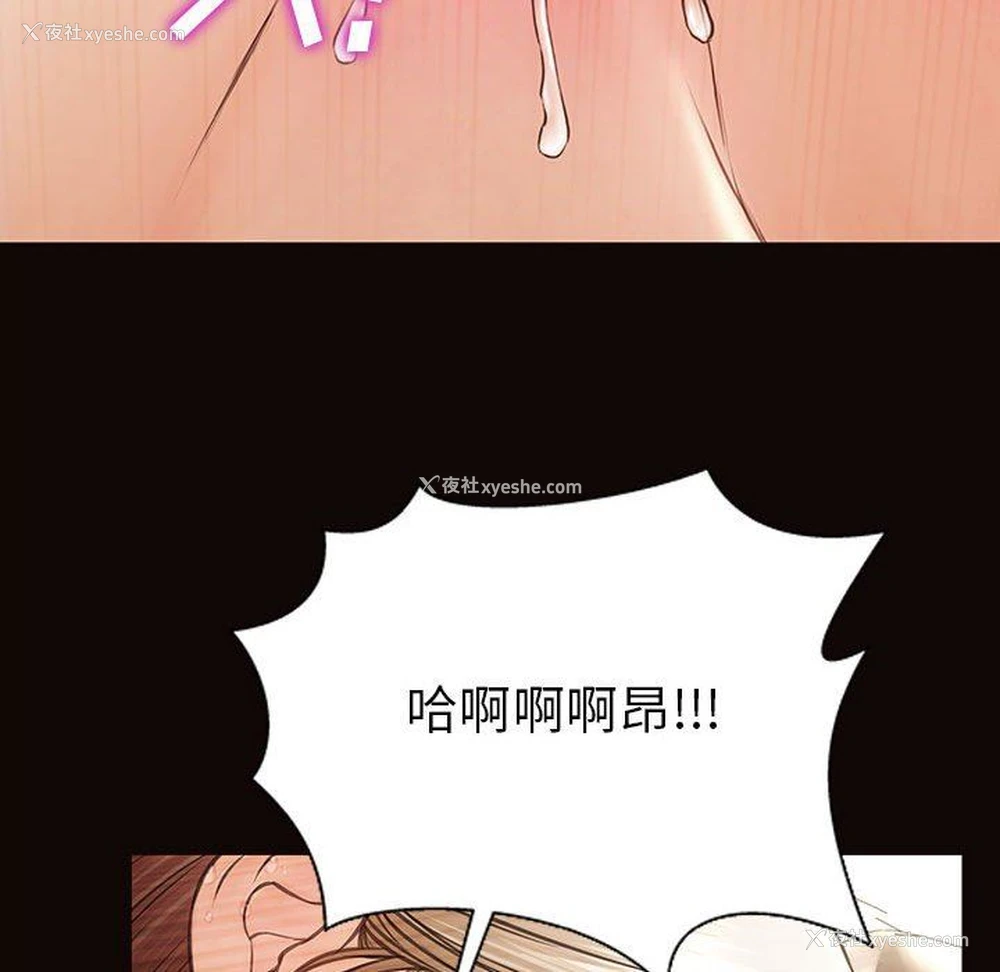 81P - 网红吴妍智