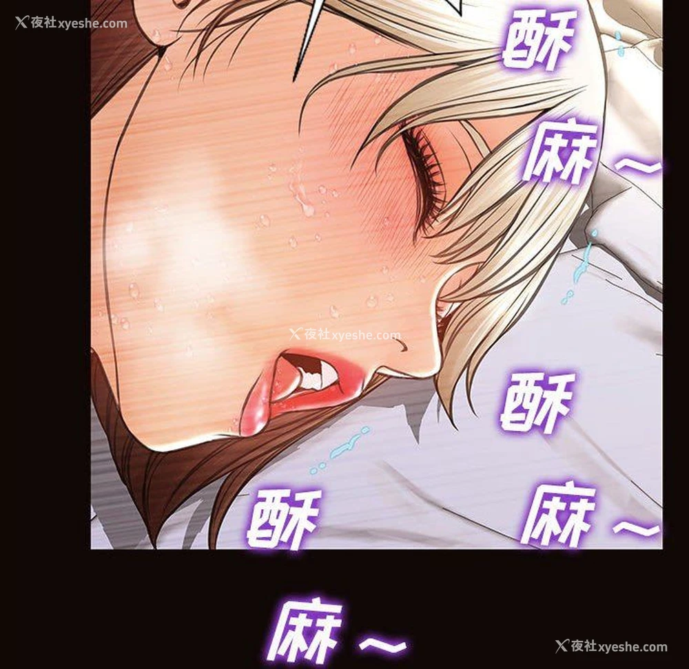 82P - 网红吴妍智