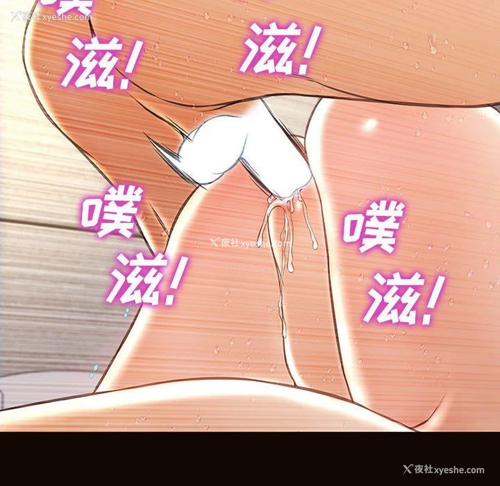 86P - 网红吴妍智