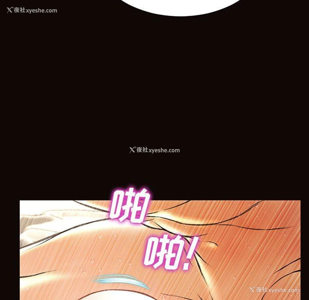 89P - 网红吴妍智