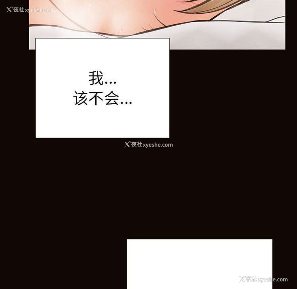 94P - 网红吴妍智