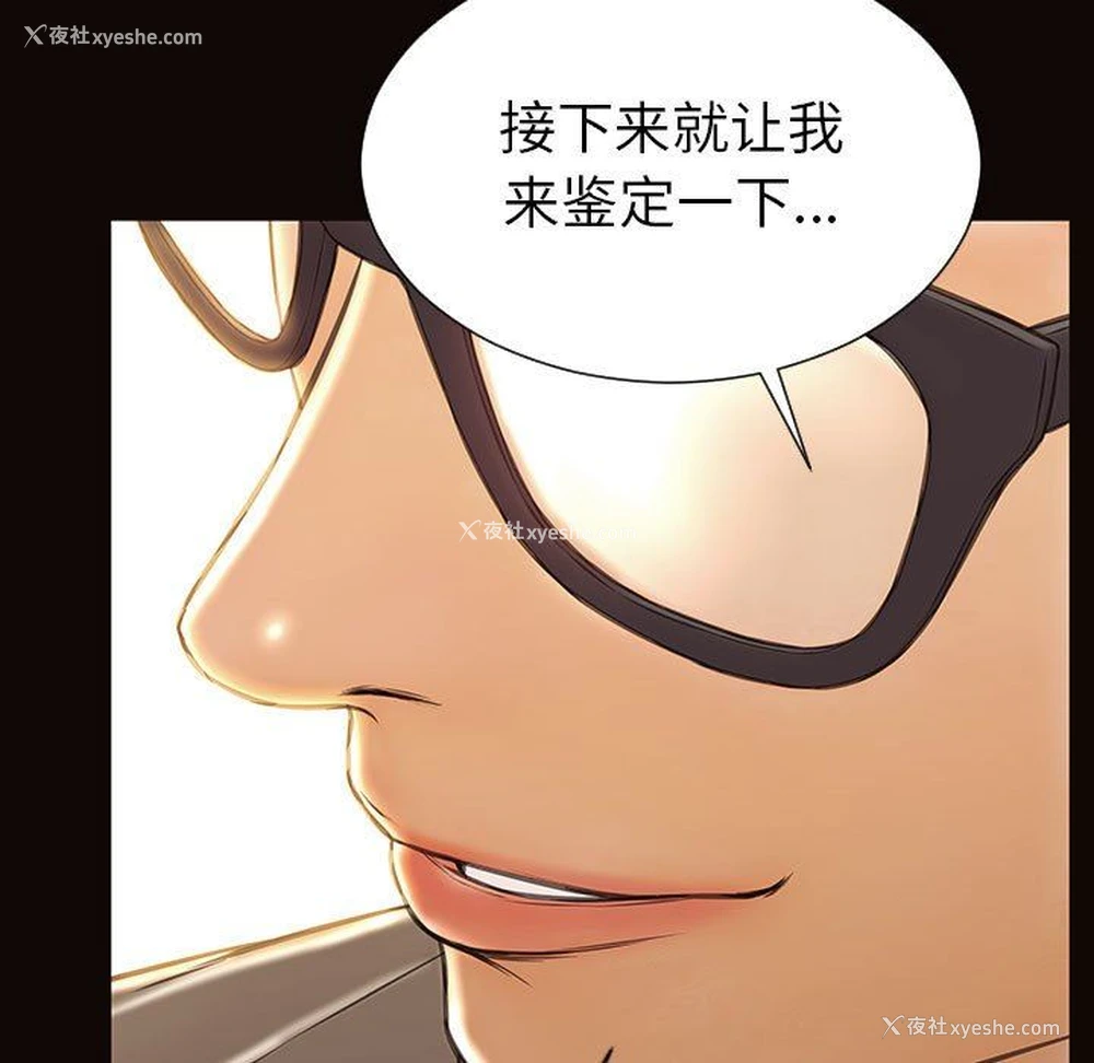 9P - 网红吴妍智