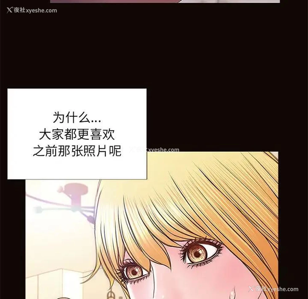 101P - 网红吴妍智