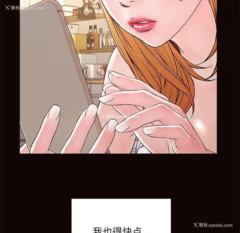 102P - 网红吴妍智
